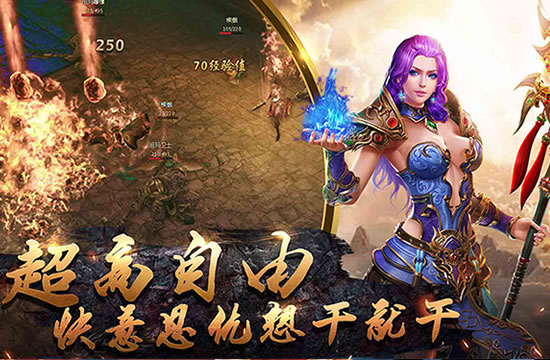 独家揭秘！传奇私服即将开启的隐藏地图与秘密宝藏