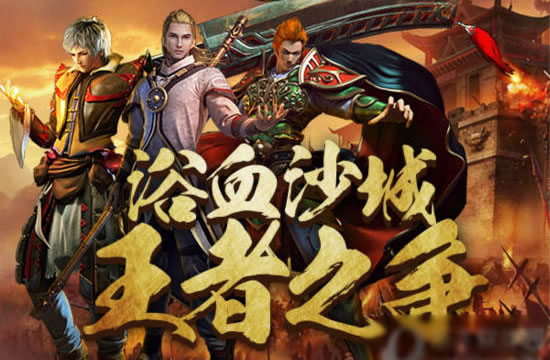 【游戏更新】新增宠物系统，传奇私服再添新乐趣！