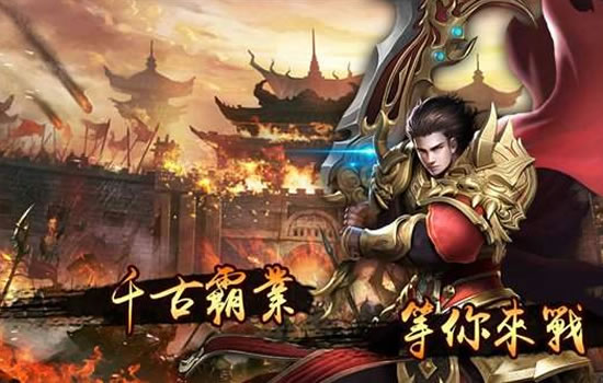 传奇手游攻略大全，助你轻松玩转骷髅传奇！