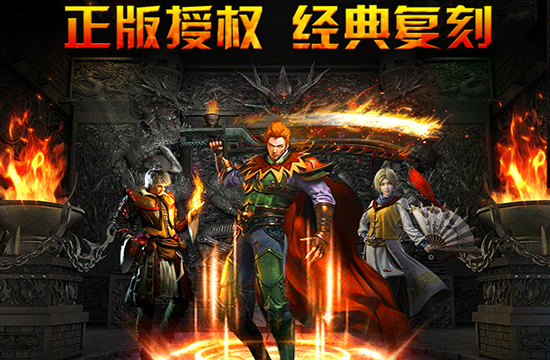 深度交流：传奇私服中的职业平衡与选择
