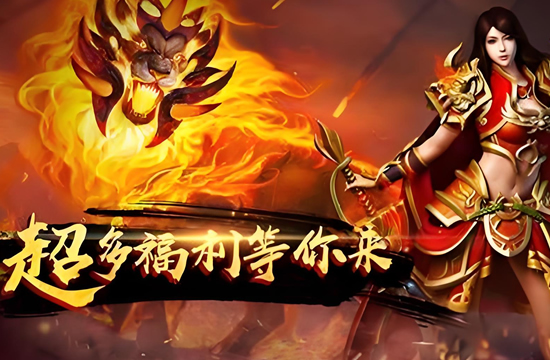 玩家交流区：揭秘传奇隐藏地图与BOSS攻略