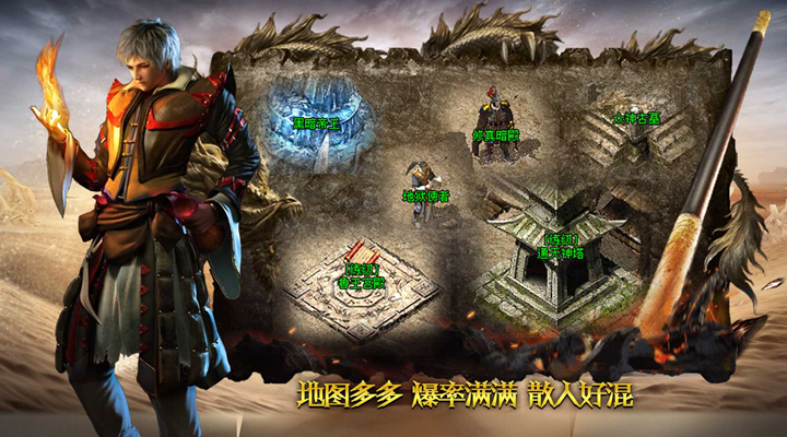 【传奇动态】传奇私服新玩法曝光，乐趣无穷等你来体验！
