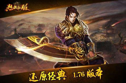 传奇动态聚焦：官方推出全新UI界面，提升游戏体验