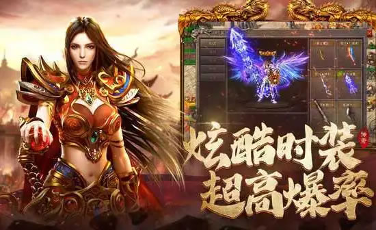 游戏更新速递：传奇私服新增职业曝光