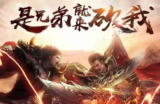 传奇玩家互动：探讨游戏内经济系统的奥秘