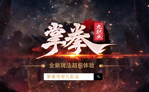 揭秘传奇私服隐藏玩法，玩家必备攻略
