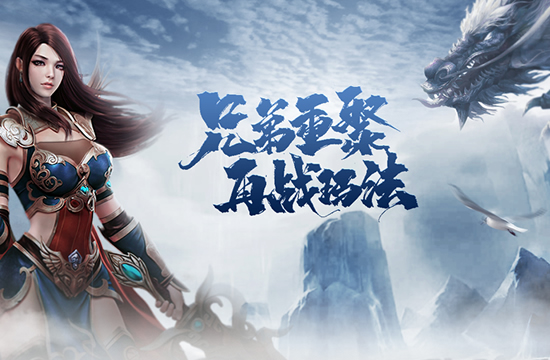 【玩家心得】新手必看！传奇私服入门攻略与心得分享