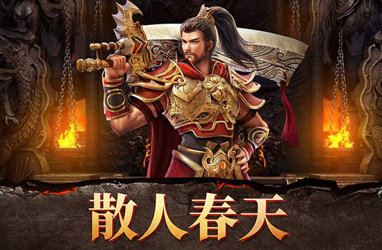 快速上手传奇私服：新手必看的版本攻略
