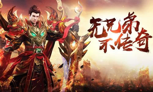 冰雪传奇手游公会战策略，携手兄弟共创辉煌！