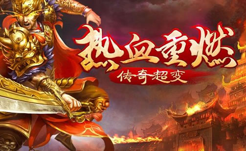 【传奇动态】揭秘新宠物系统，与你并肩作战的忠诚伙伴！