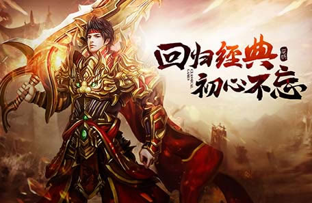 互动社区分享：传奇游戏经典战役回顾