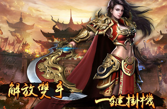 传奇私服更新：游戏内商城更新，更多道具等你选购