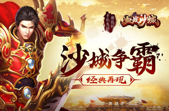 传奇玩家心得：如何高效利用游戏资源