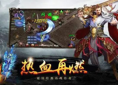 【游戏更新】传奇私服排行榜系统更新，荣誉之战即将打响！