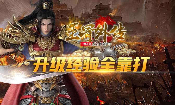 游戏心得分享：传奇中的宝石镶嵌与强化技巧