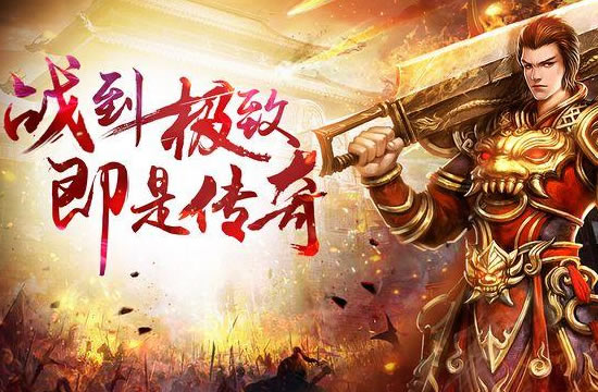 【传奇动态】玩家自创玩法风靡，官方正式纳入游戏