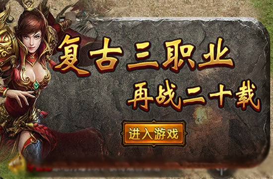 传奇版本攻略：如何高效管理游戏资源