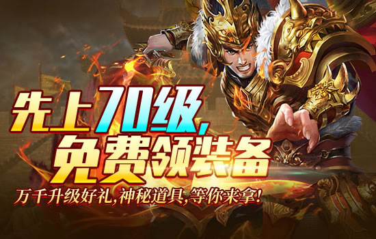 传奇私服动态追踪：玩家社区创意作品展示，展现无限创意